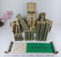 花垣胡也佛金瓶梅秘戏图3卷-小中大三版